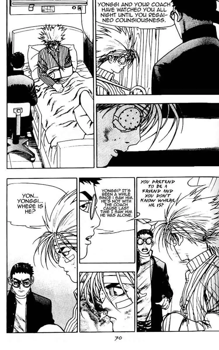 Player Kill Chapter 9 14